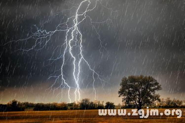 梦见雷电交加下大雨是什么意思