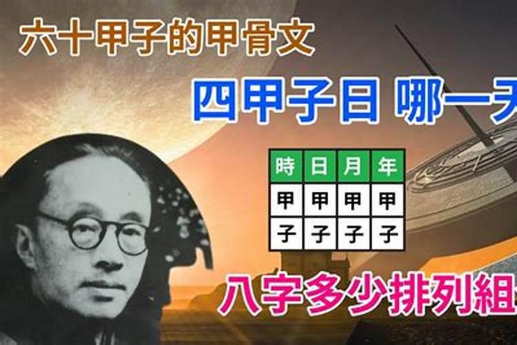 2021癸亥日是属什么生肖