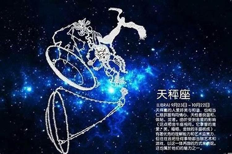 处女座和什么星座最合得来