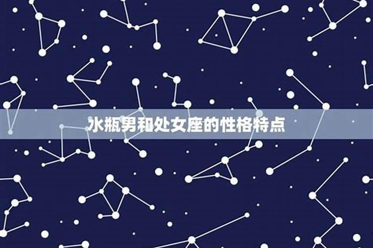 处女座跟什么星座比较合得来