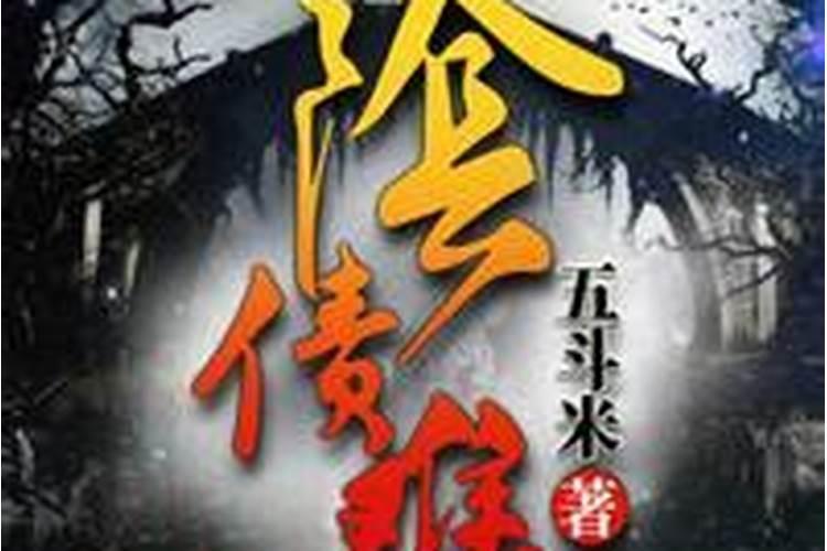 2002年农历正月初八是几月几号生日