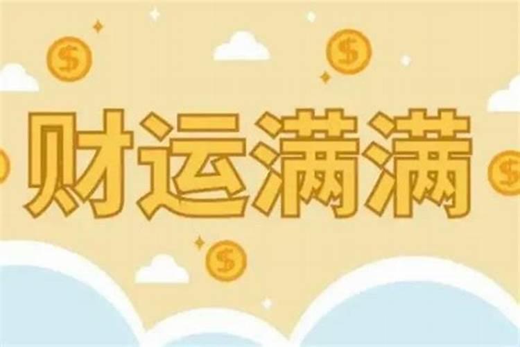 属蛇女2023年5月份运势如何