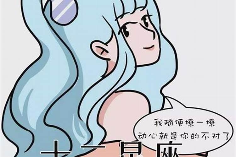 金牛女出轨的概率