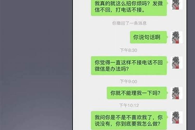 梦见弟弟给我发信息