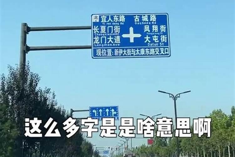 梦见开车路上遇到鬼