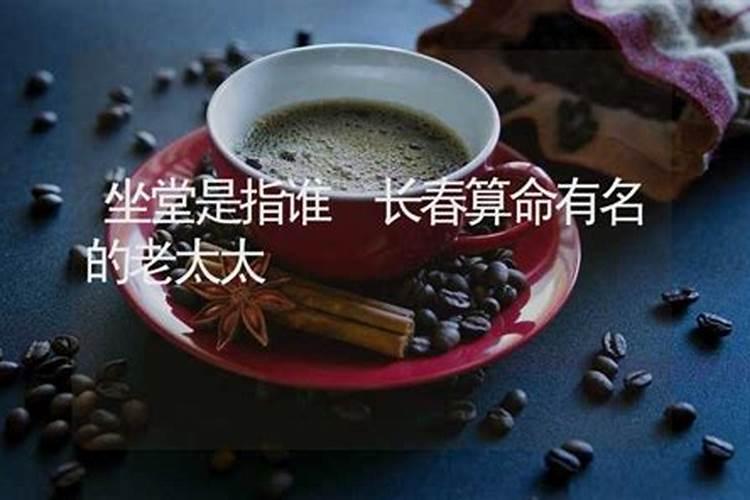 长春算命先生排名榜前十名