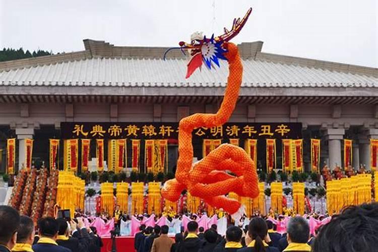 2021祭奠黄帝陵