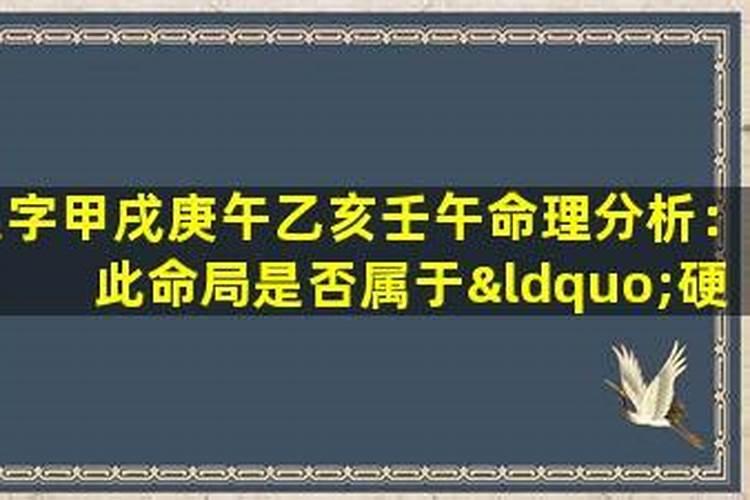 74年虎女2023年下半年运势及运程