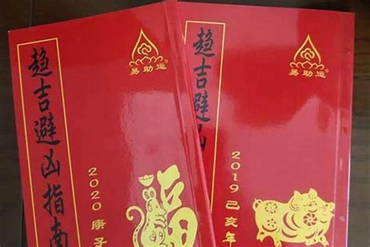 鼠年犯太岁佩戴什么最好吉祥