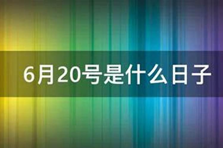 1987属2024年运势及运程