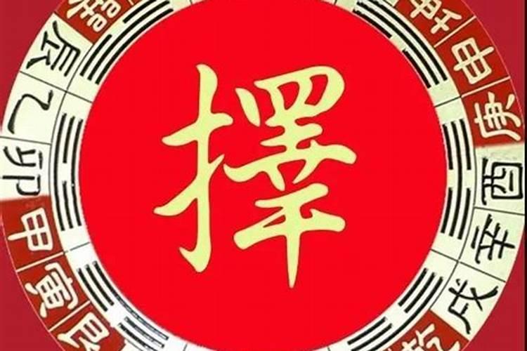 四柱八字十年大运走什么比较好