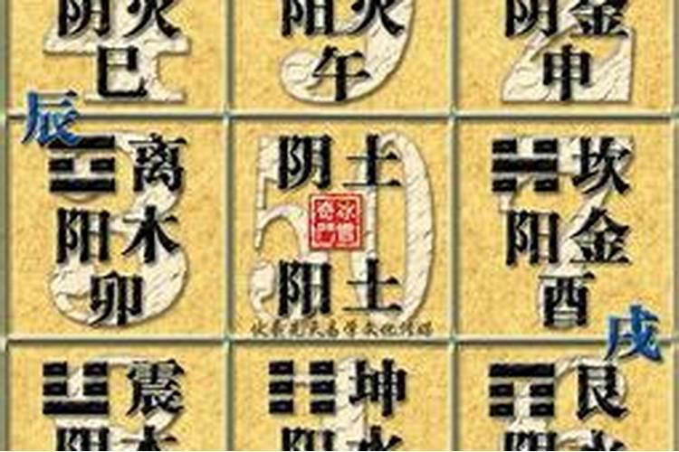 数字34五行属什么