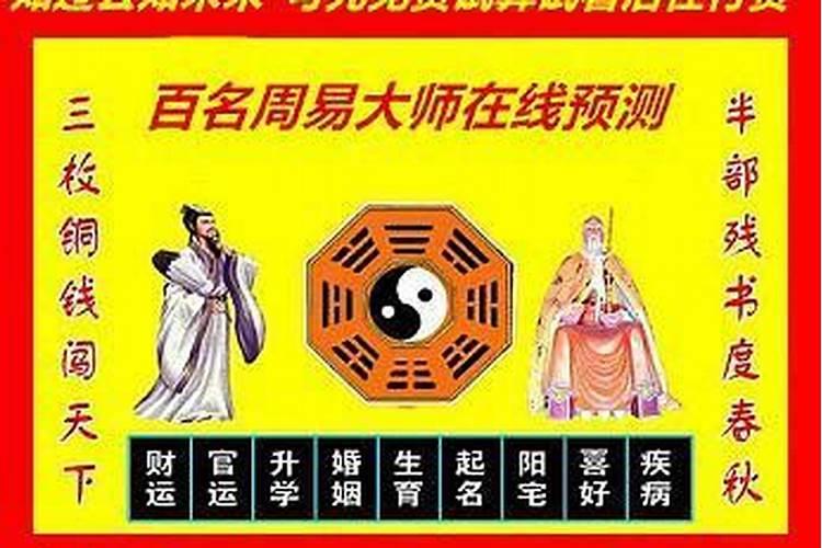 平凉算命看八字案例