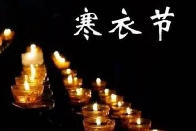 十月初一还能祭祀吗吗黄历