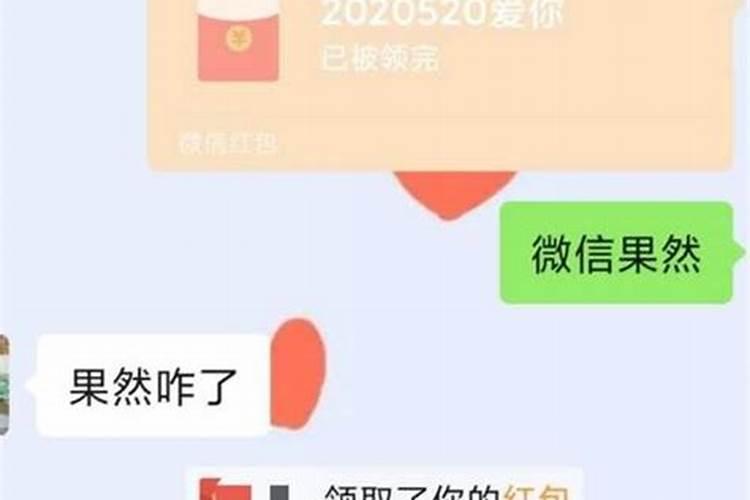 梦到什么会让女朋友开心