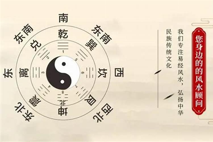 郑州风水大师费用