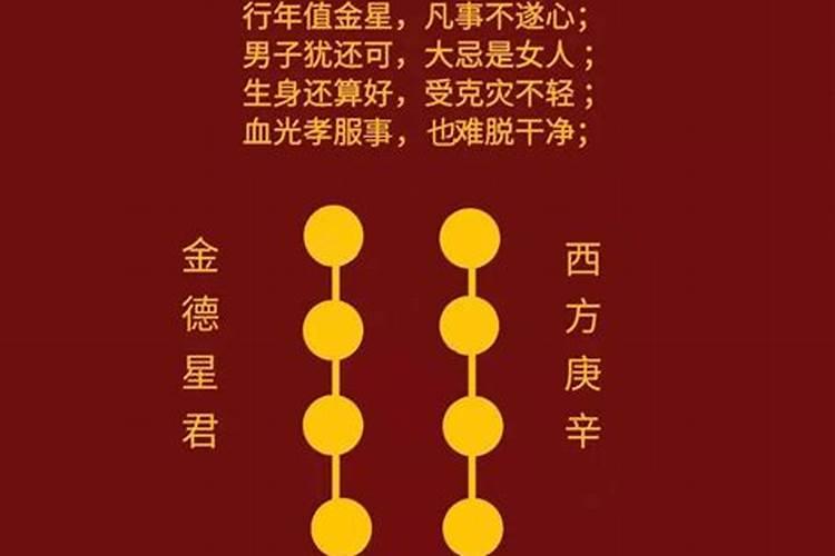 2023年属蛇害太岁穿什么颜色好