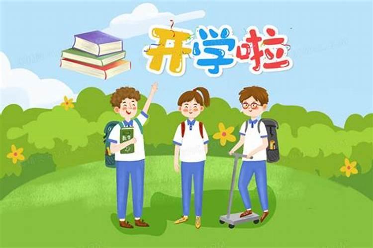 梦见很多小学同学