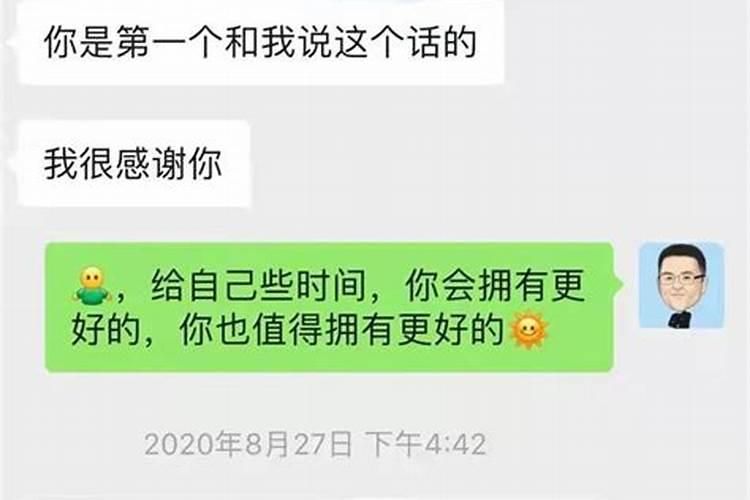 分手后梦到跟前任复合了