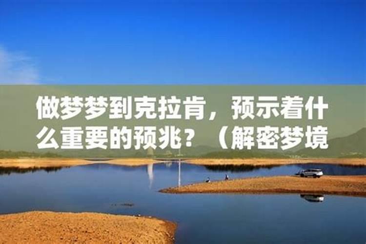 梦到家人被害预示着什么预兆