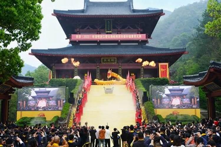 全国清明节祭拜黄帝