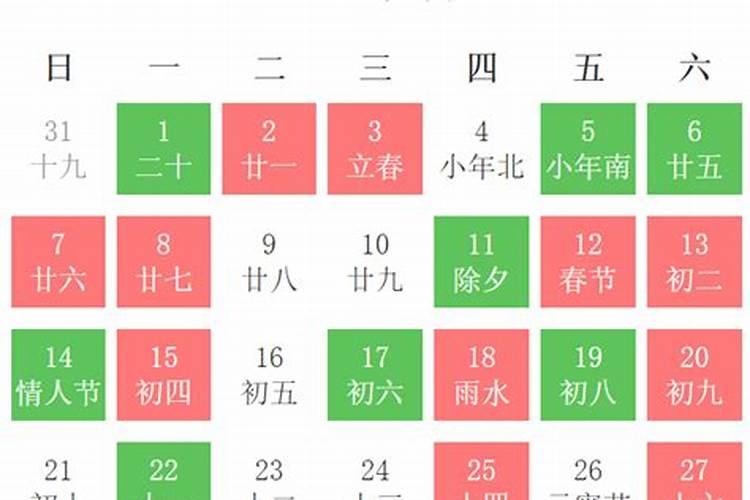 黄历2023入宅吉日查询