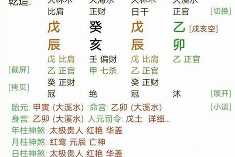 八字缺土的名字