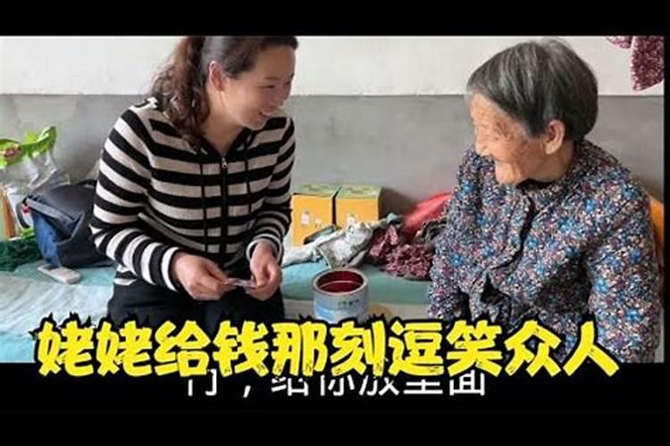 梦见给死去的姥姥买裤子