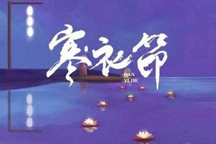 1983年寒衣节出生男