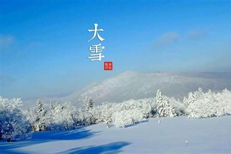 春节大雪来历和寓意