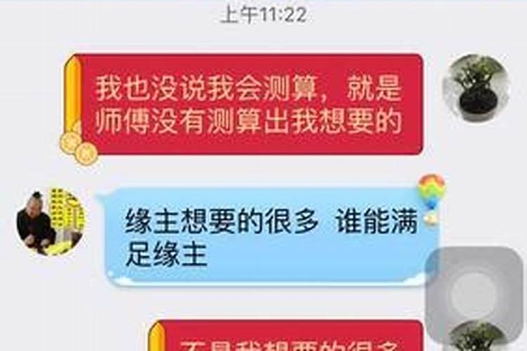 鸡狗属相夫妻好不好