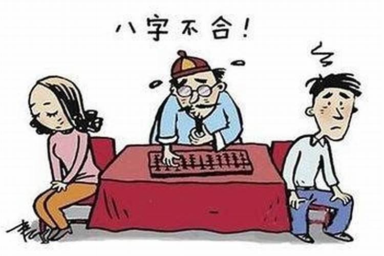 属虎男和属鼠女八字合不合