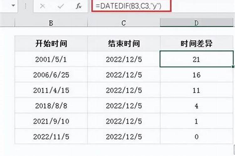 八字中的天数地数