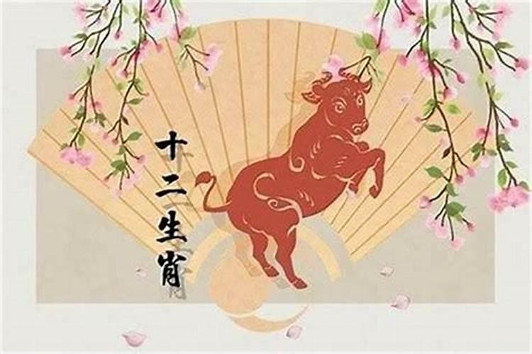 属牛的2023年犯太岁吗吉祥物是什么意思