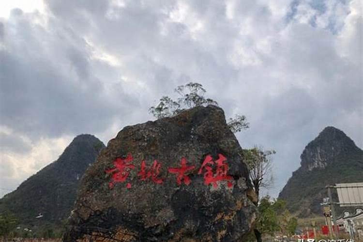 广西贺州十大风水宝地