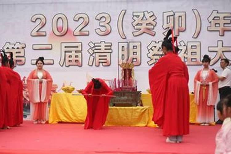 张姓祭祖大典2020