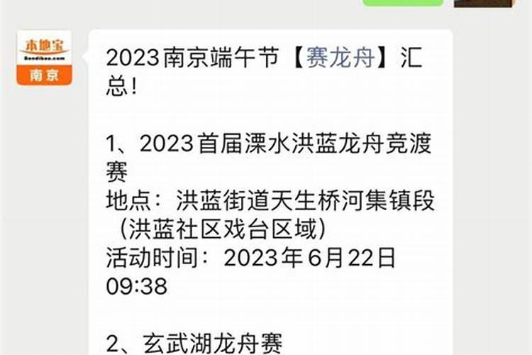 南京端午节哪里可做核酸检测