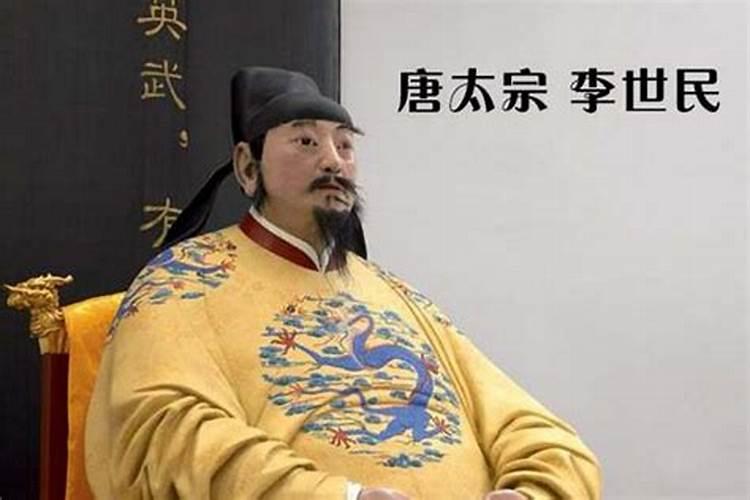 李世民代表什么生肖动物