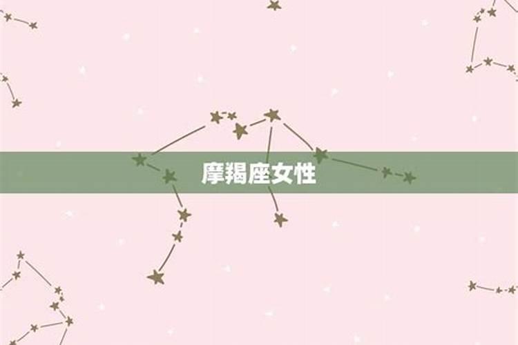 哪个星座女最抗衰老呢