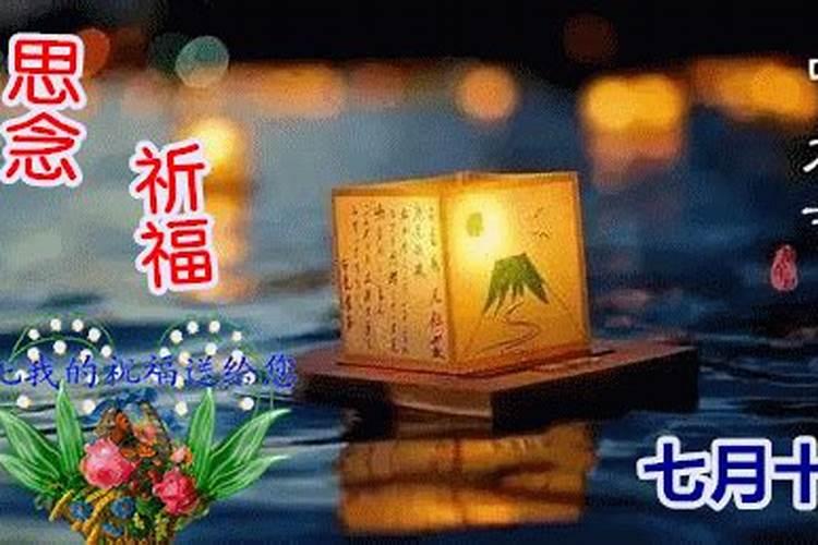 中元节早晨出生的男孩