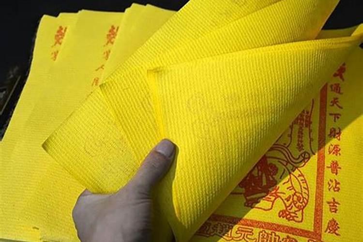 天津中元节烧纸有什么措施