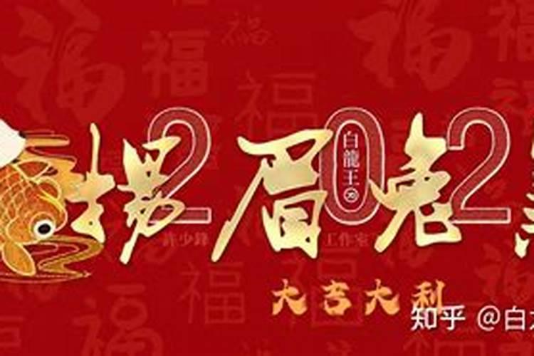 农历1月份属什么生肖运势