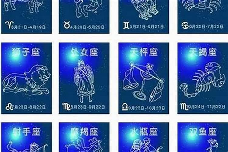 阳历7月18日是什么星座男