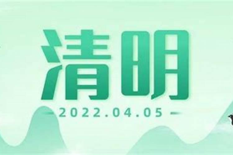 柳州清明扫墓预约2021年8月