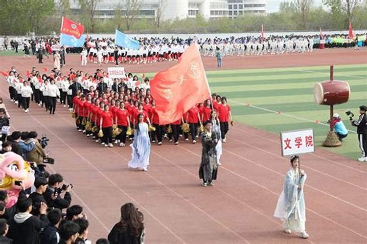 2023年大寨春节运动会