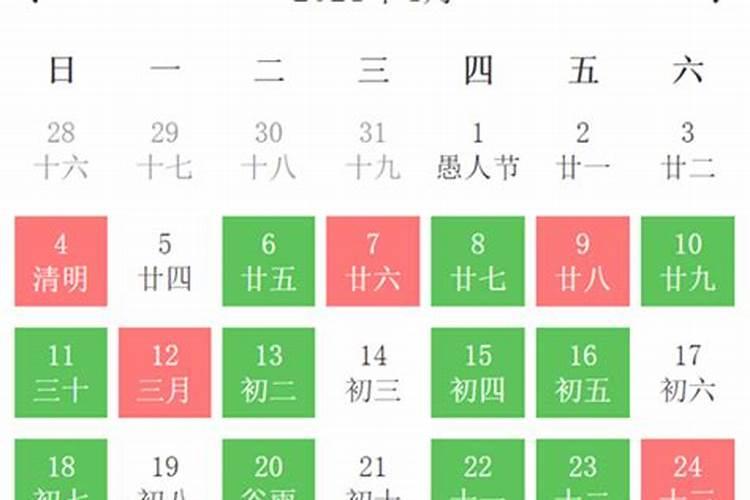 属马人33岁2022年农历四月什么时间搬家好