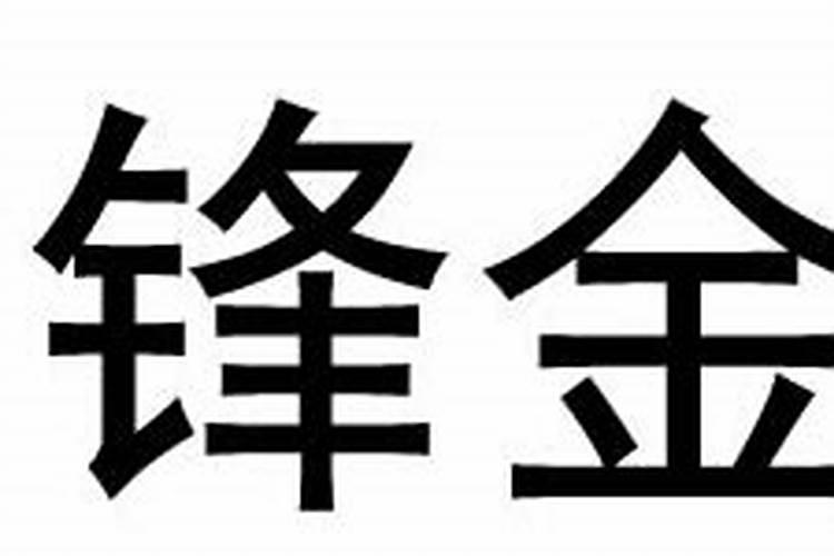 怀宁道士超度亡灵