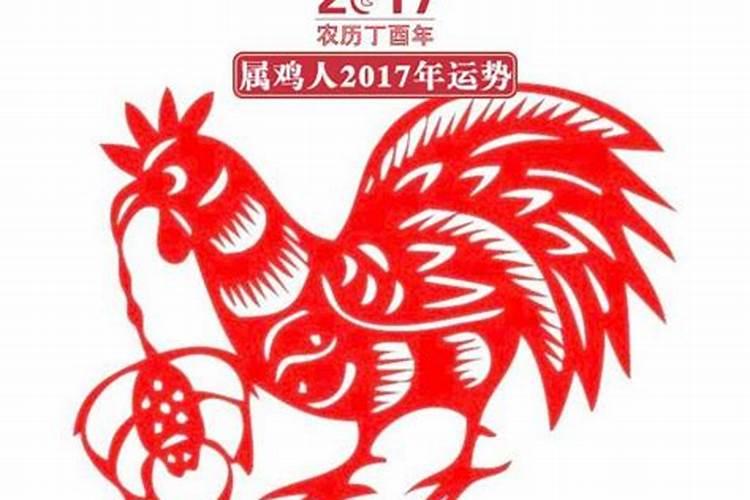 2023年鸡年腊月运气