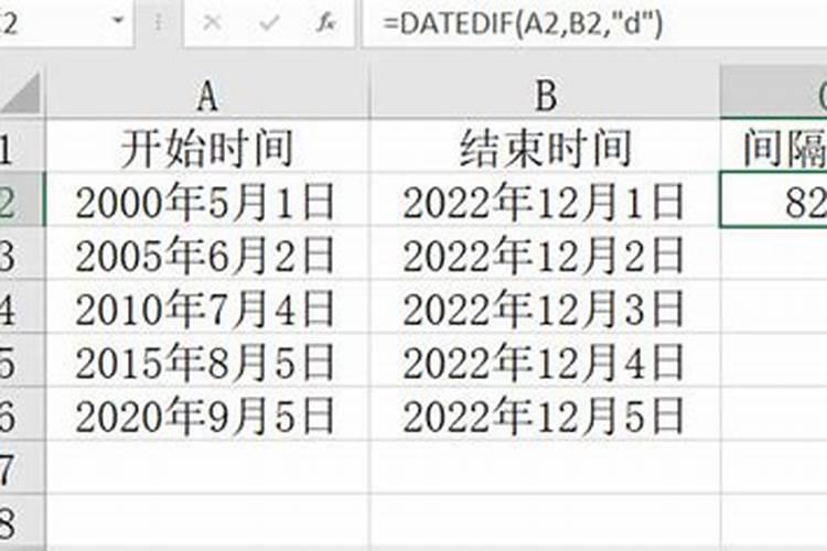 大运时间跟节气时间怎么算