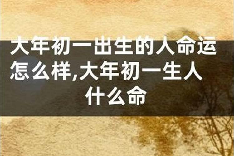 66年6月份生人2023年的运势如何